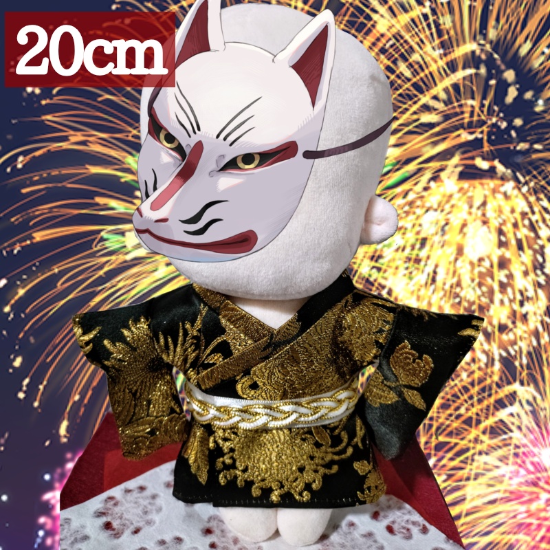 ◎20cm ぬい服 着物 軽装 和服 浴衣 黒金 菊の花柄