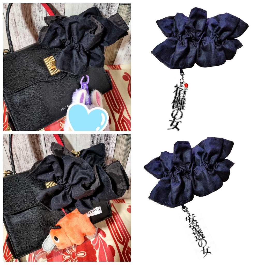 【同人グッズ】推し活雑貨 シュシュ 推しの女シリーズ