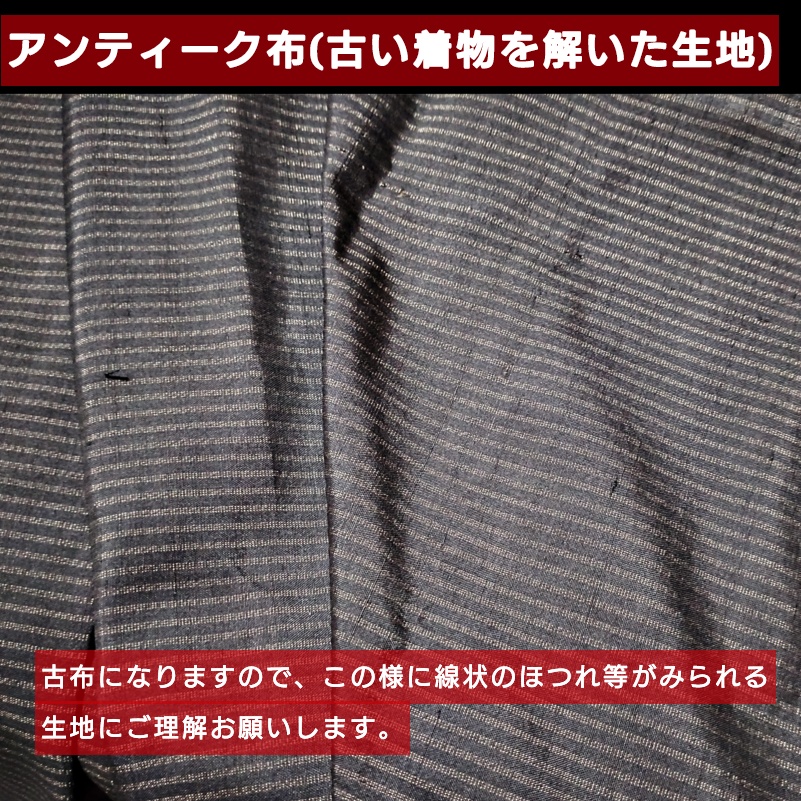 ちびぐるみ向け チャイナ服 中華風
