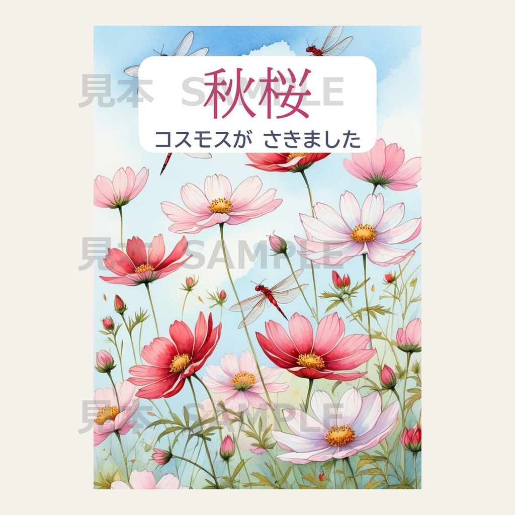 【印刷用データ】介護施設の10月 壁面飾り3枚+注意ポスター3枚セット|A4 PDF・JPG|高齢者・デイサービス