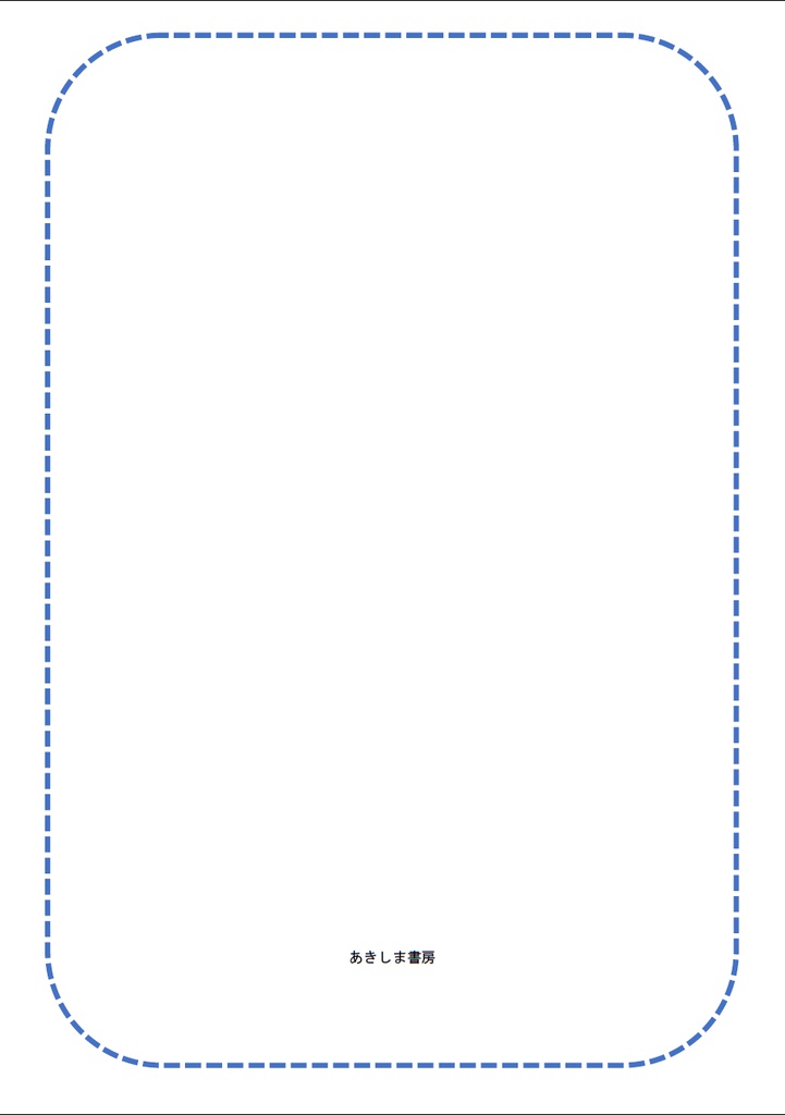 脳卒中片麻痺患者に対する理学療法-治療を提供するうえで知っておきたいこと-PartⅠ