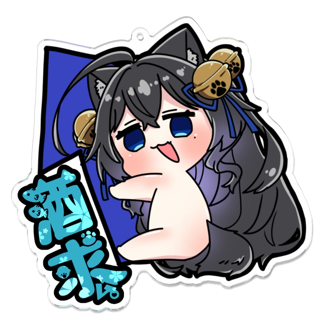 お酒を求めてるキミを憂がみんなに教えてあげるアクキー。