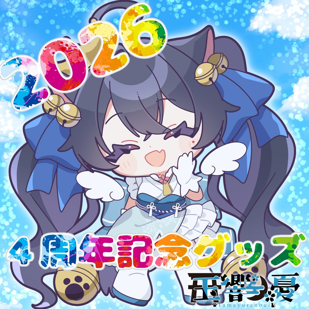 4周年記念🌸ステッカー
