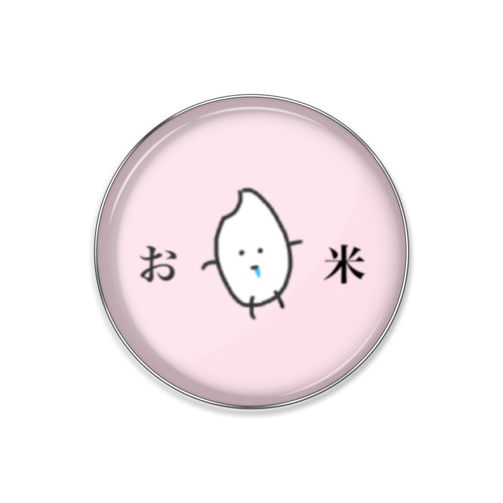 お米のピンバッジ