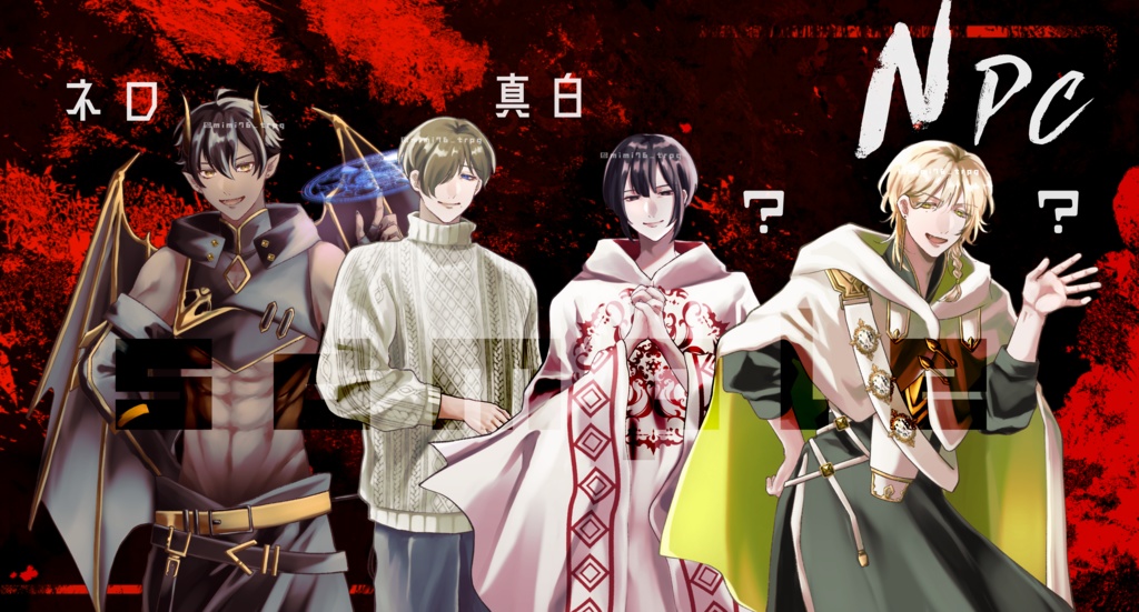 CoCシナリオ「REPONYM-レポニム-」 SPLL:E107878