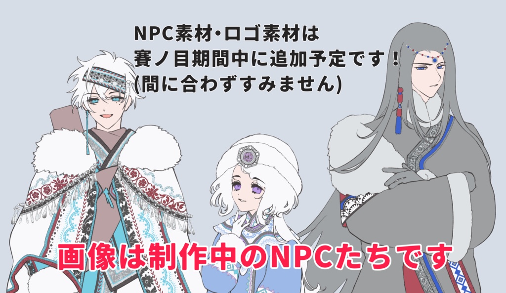 CoCシナリオ「雪泥の神唄」【セール中】 SPLL:E190600