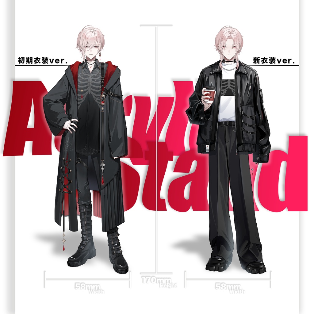 朱殷エルテ 1周年記念グッズ