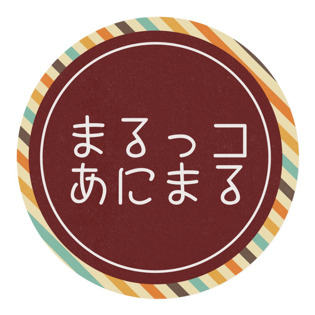 まるっコカッパ マスキングテープ