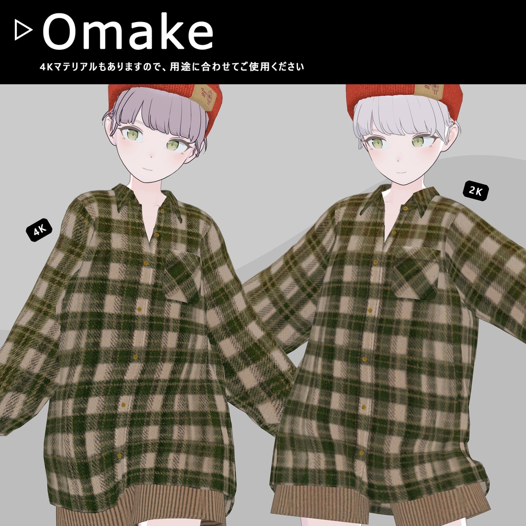 【8アバター対応】ネルシャツ着回しコーデ|リアクロカジュアルセット / Flannel Shirt Outfit【VRChat】
