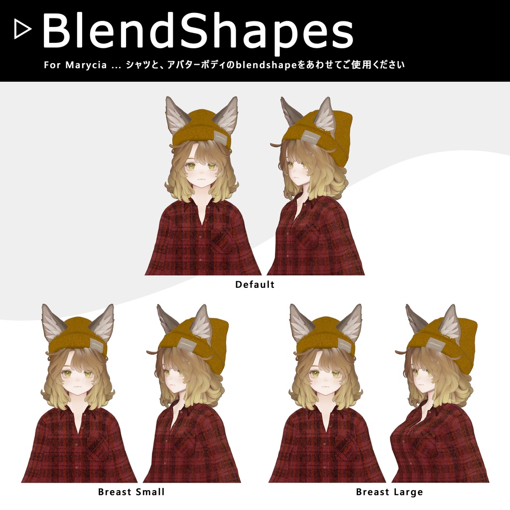 【8アバター対応】ネルシャツ着回しコーデ|リアクロカジュアルセット / Flannel Shirt Outfit【VRChat】