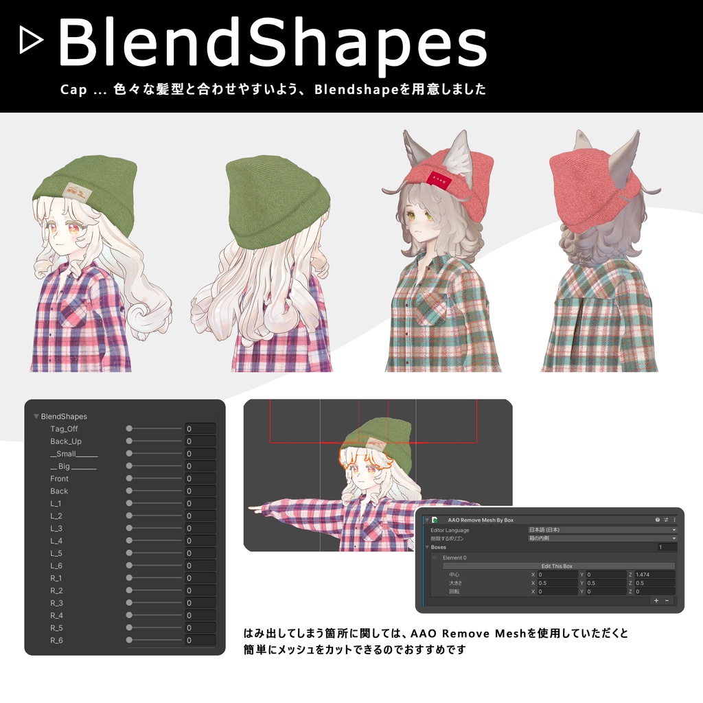 【8アバター対応】ネルシャツ着回しコーデ|リアクロカジュアルセット / Flannel Shirt Outfit【VRChat】