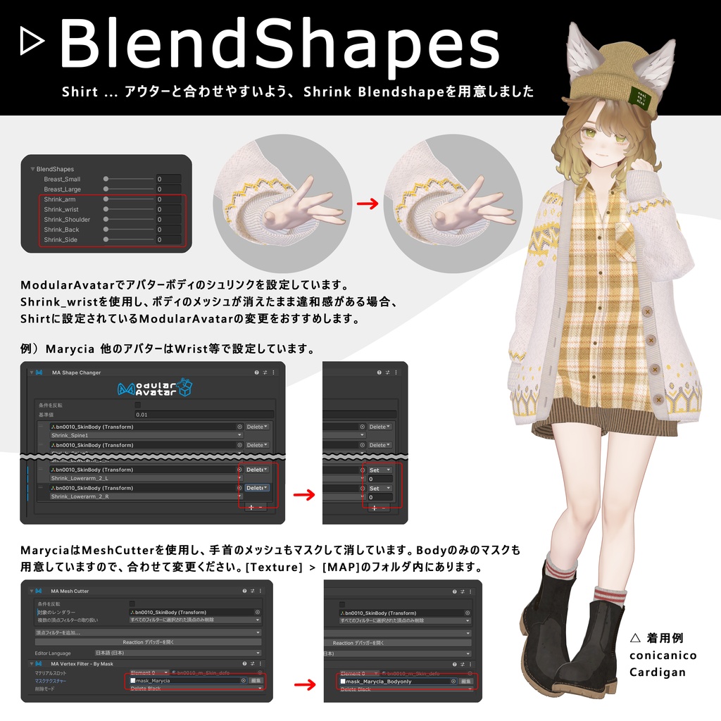 【8アバター対応】ネルシャツ着回しコーデ|リアクロカジュアルセット / Flannel Shirt Outfit【VRChat】