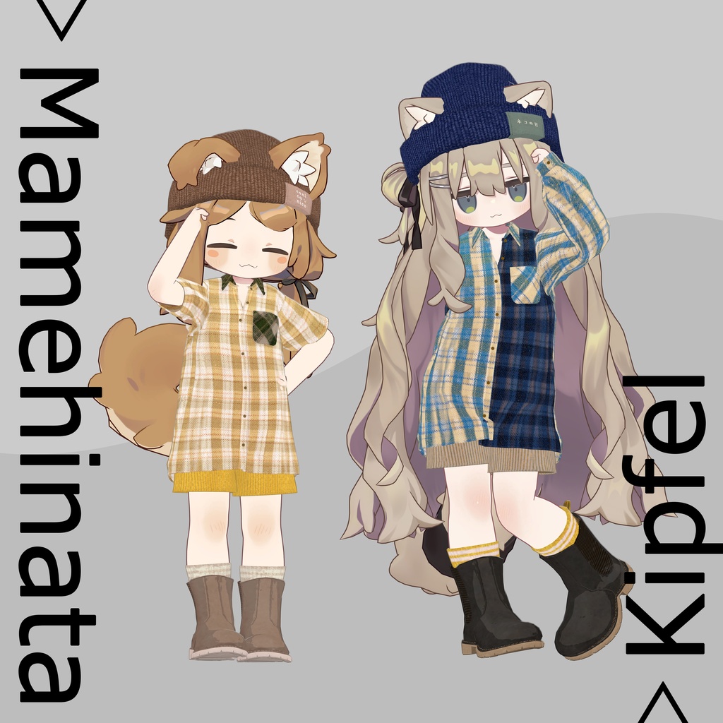 【8アバター対応】ネルシャツ着回しコーデ|リアクロカジュアルセット / Flannel Shirt Outfit【VRChat】