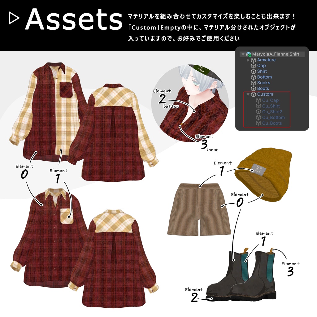 【8アバター対応】ネルシャツ着回しコーデ|リアクロカジュアルセット / Flannel Shirt Outfit【VRChat】