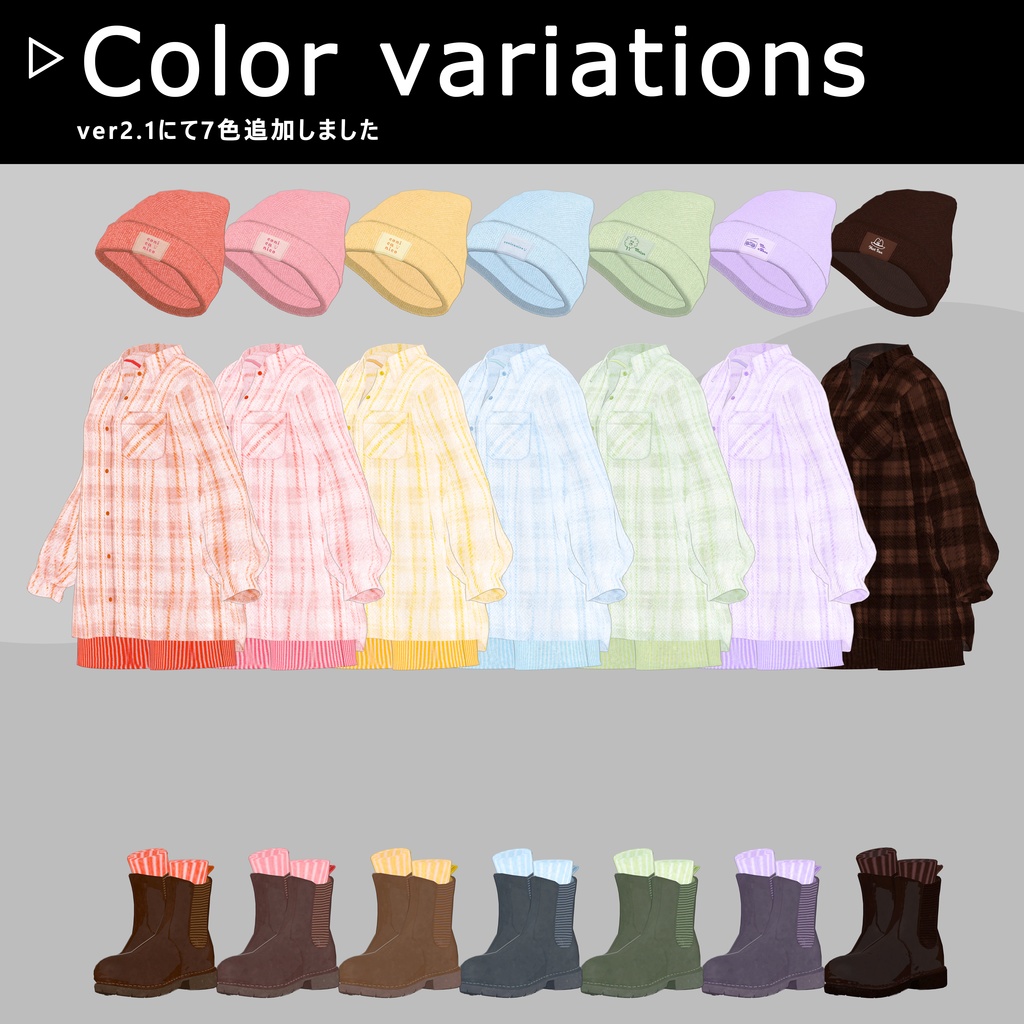 【8アバター対応】ネルシャツ着回しコーデ|リアクロカジュアルセット / Flannel Shirt Outfit【VRChat】