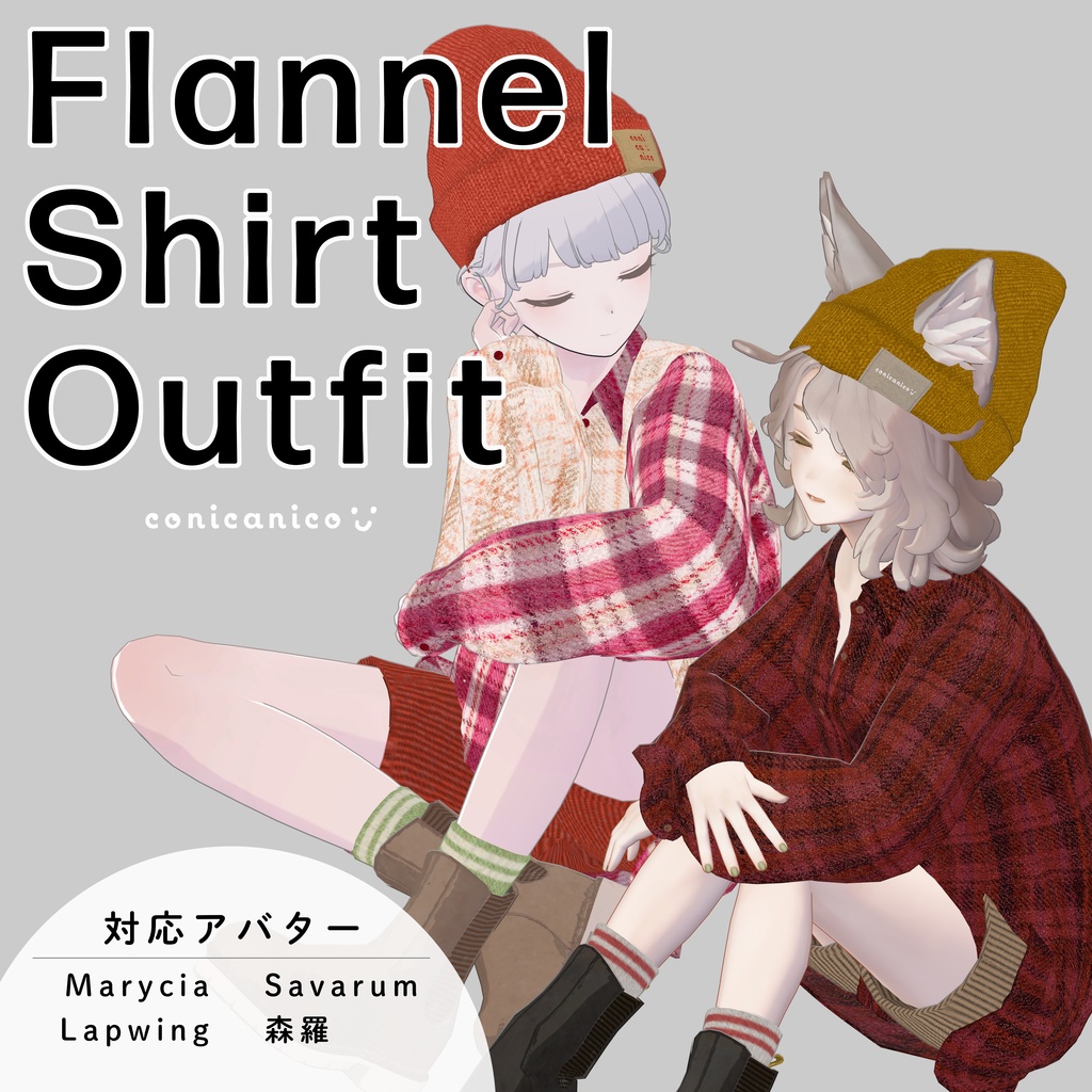 [  4アバター対応 ] Flannel Shirt Outfit / ネルシャツコーデ