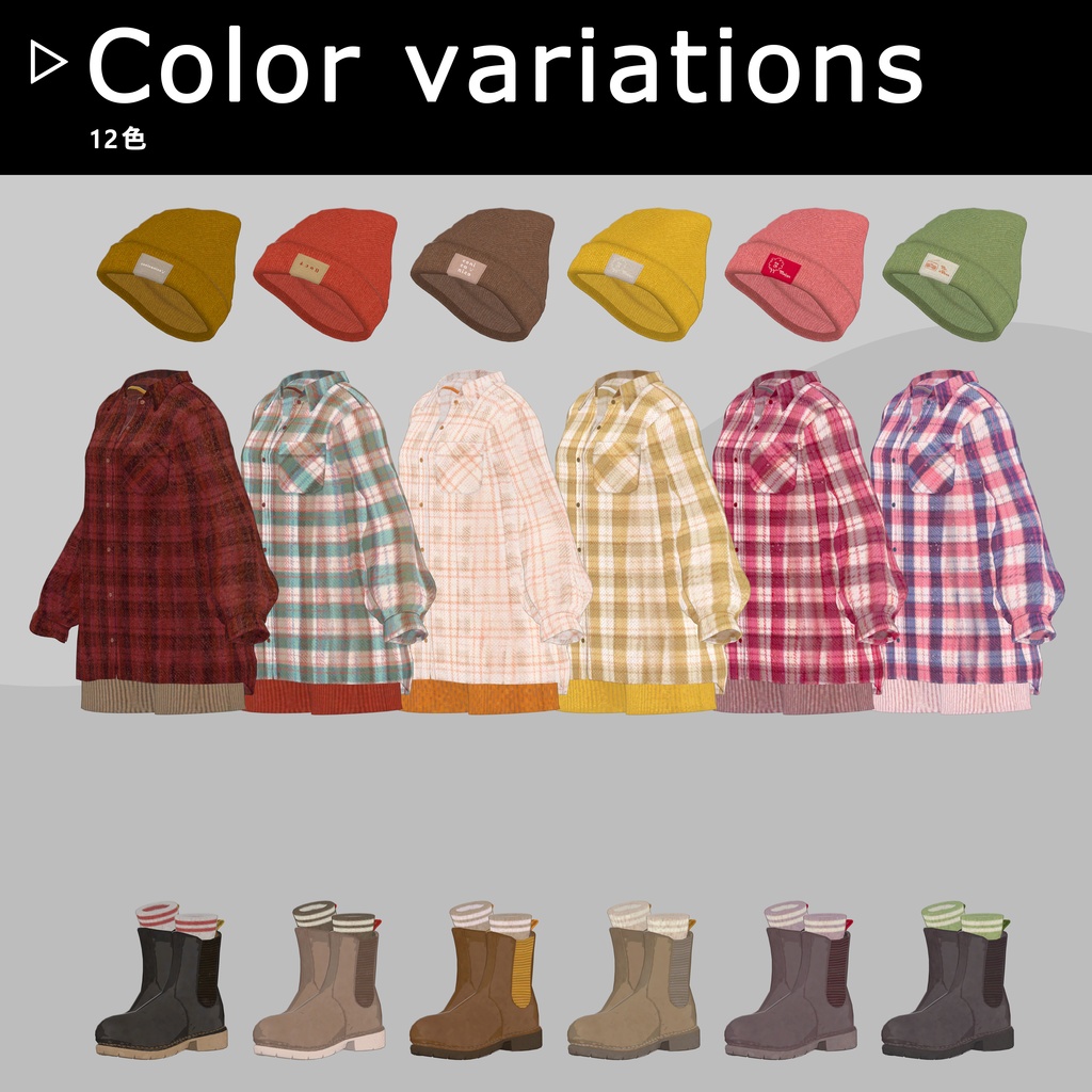 【8アバター対応】ネルシャツ着回しコーデ|リアクロカジュアルセット / Flannel Shirt Outfit【VRChat】