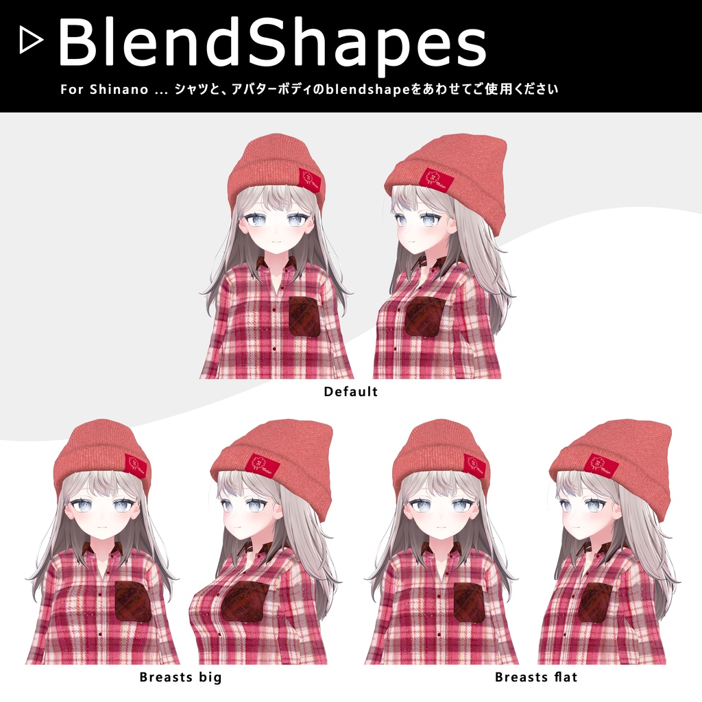 【8アバター対応】ネルシャツ着回しコーデ|リアクロカジュアルセット / Flannel Shirt Outfit【VRChat】