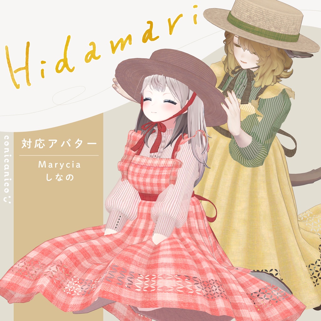 [準備中 7/17~販売開始予定]Classical Apron Outfit - Hidamari