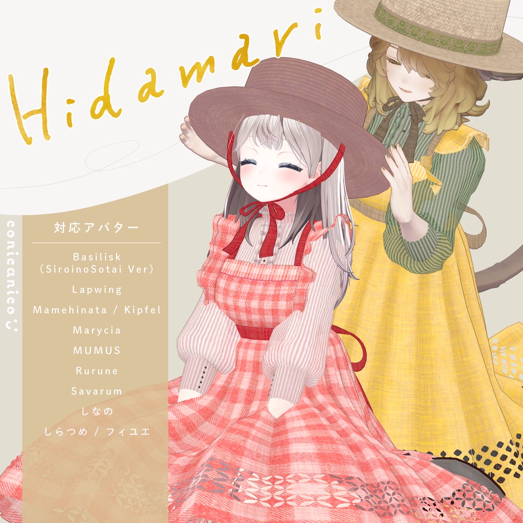 Classical Apron Outfit - Hidamari - 【VRChat】