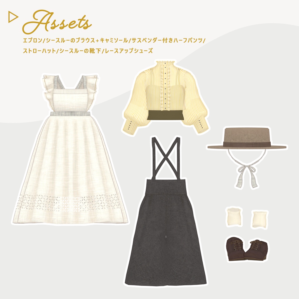 Classical Apron Outfit - Hidamari -