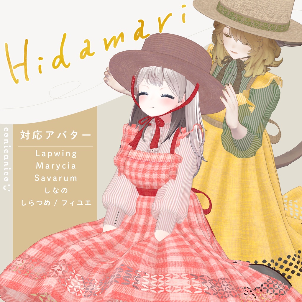 Classical Apron Outfit - Hidamari - 【VRChat】