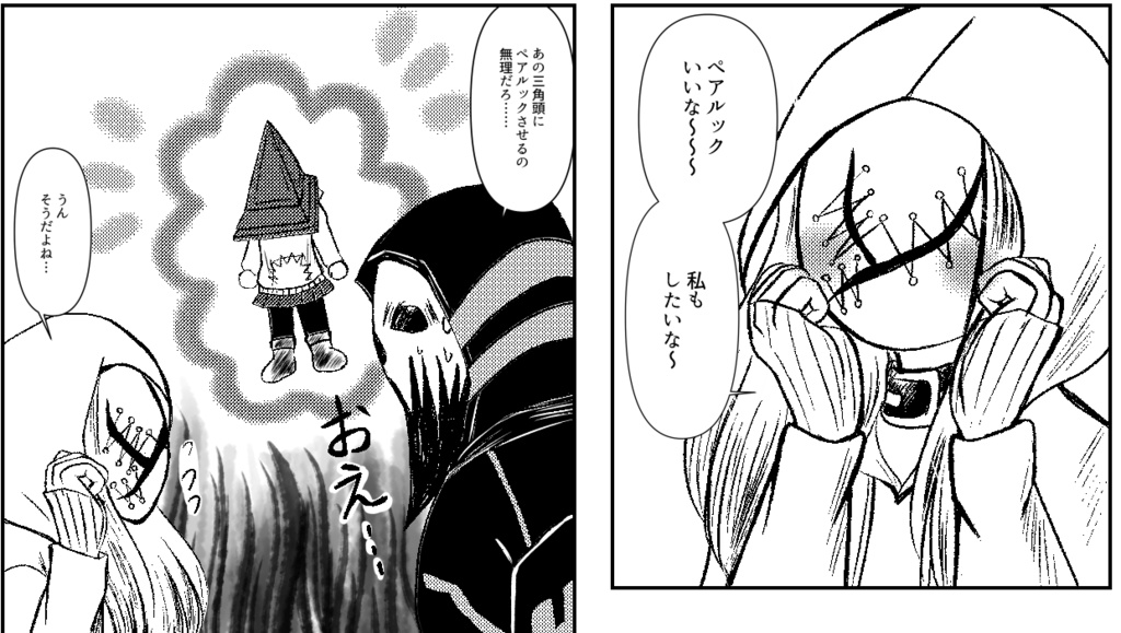 『To my precious』