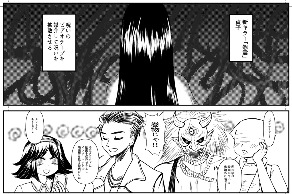 『To my precious』