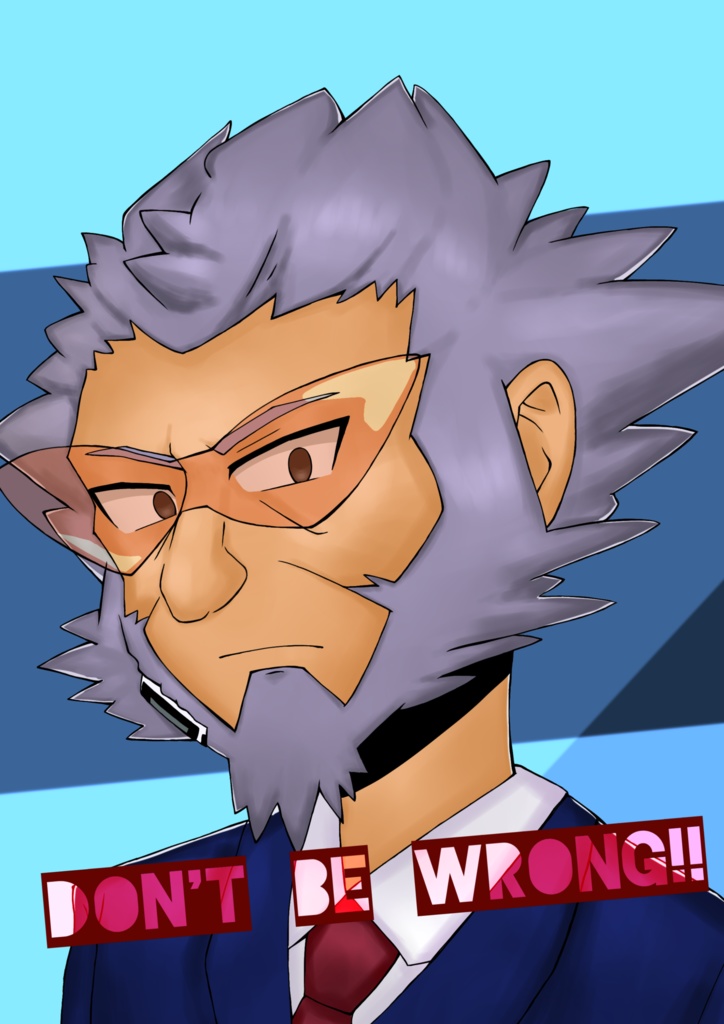 イラスト本"Don't be wrong!!"