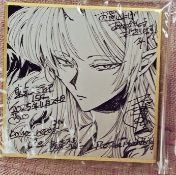 COMITIA154　鬼　ミニ色紙