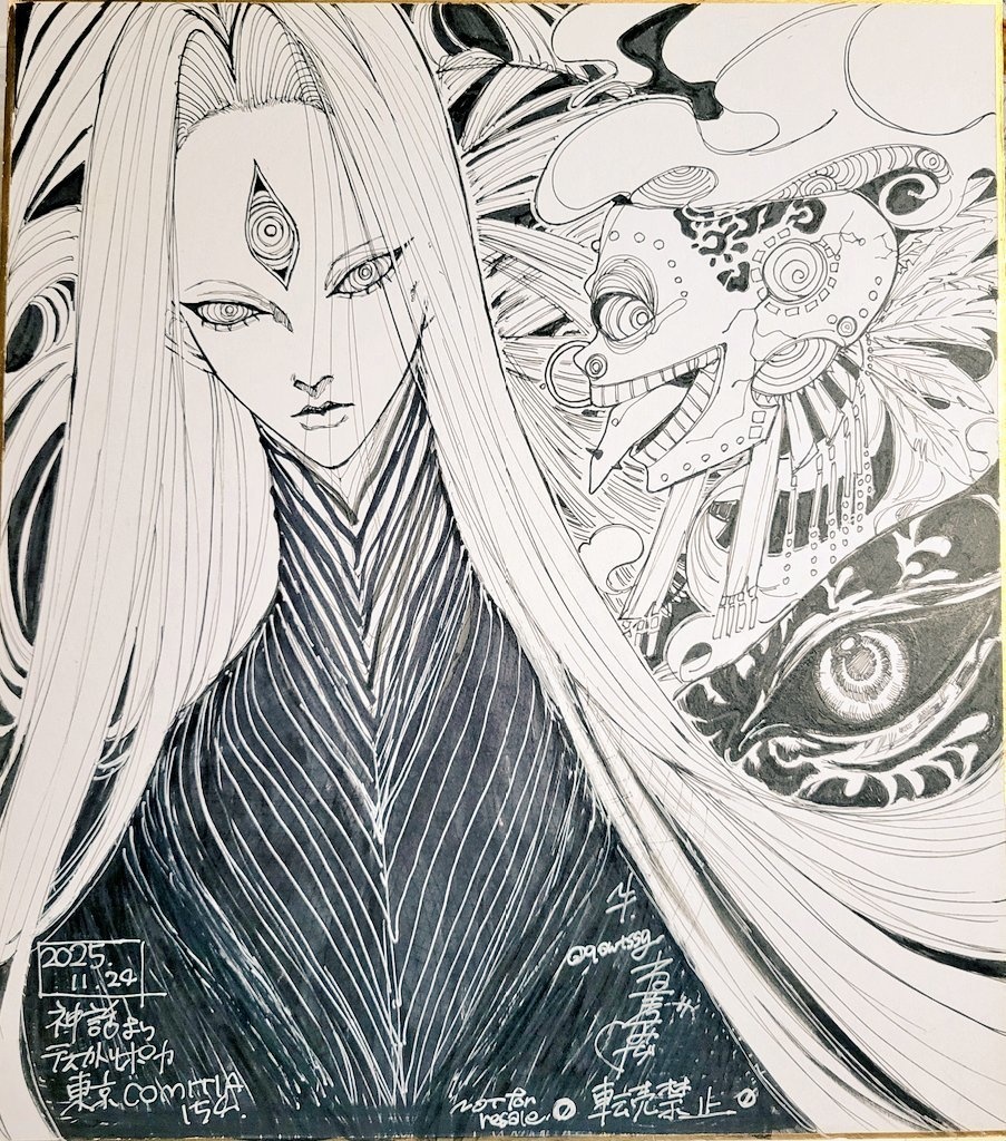 テスカトリポカ　超大型アナログ色紙