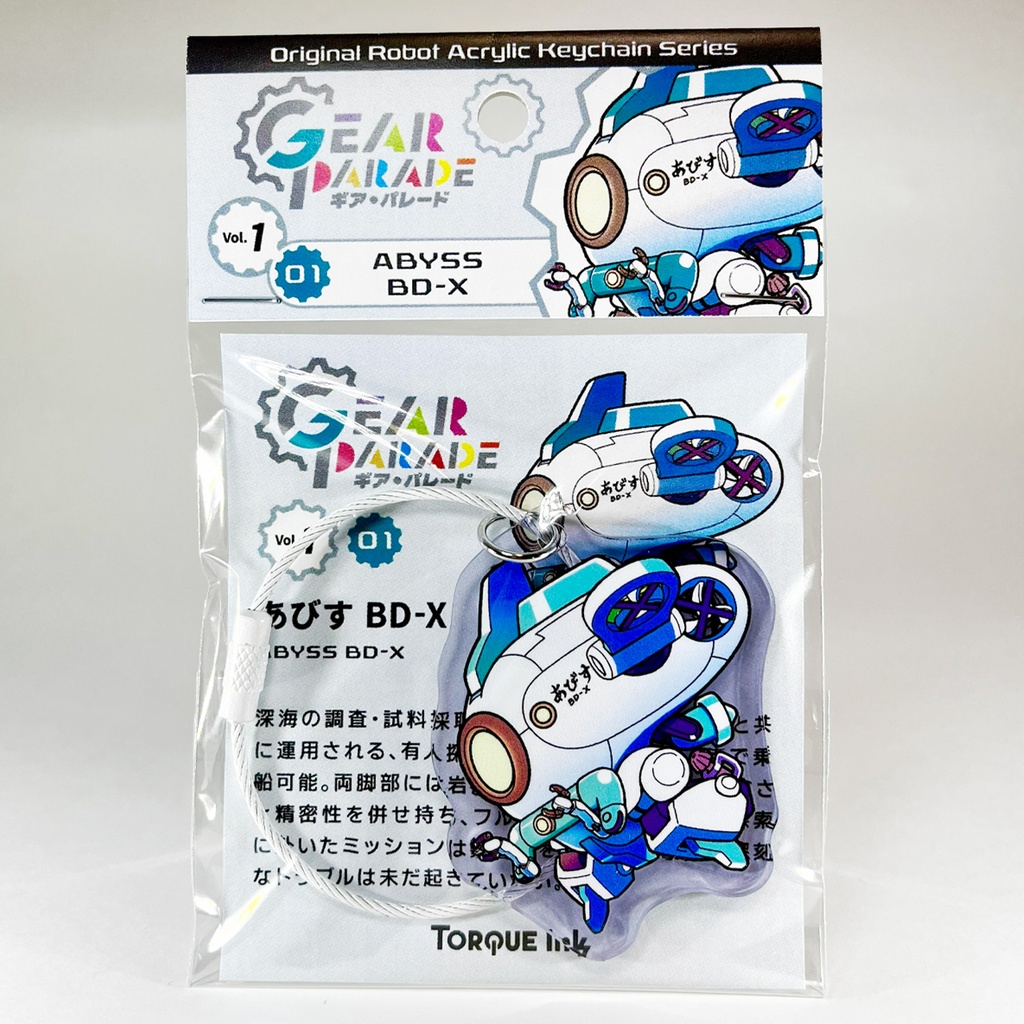 【GP-01】オリロボアクキー Vol.1『あびす BD-X』