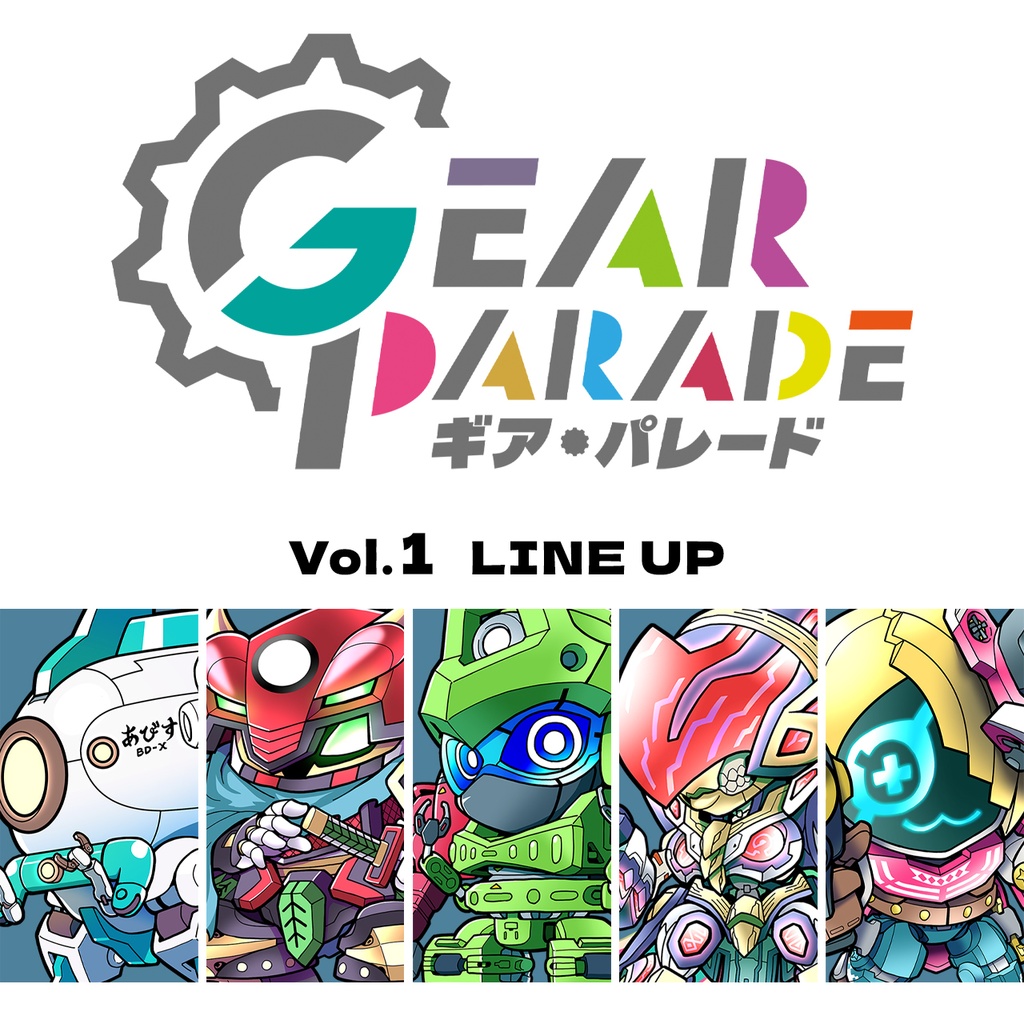 【GP-02】オリロボアクキー Vol.1『札憑機・辰柳』