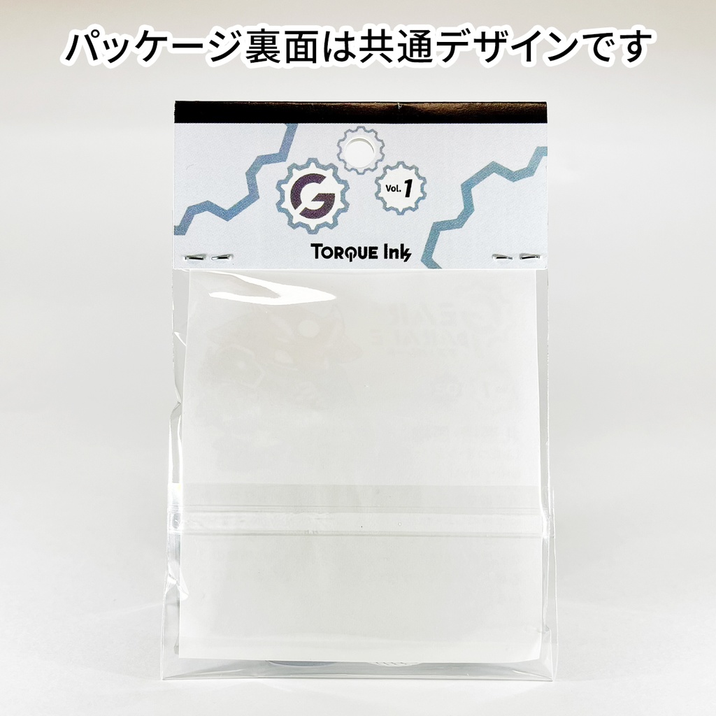 【GP-05】オリロボアクキー Vol.1『アーリー・ランチ』