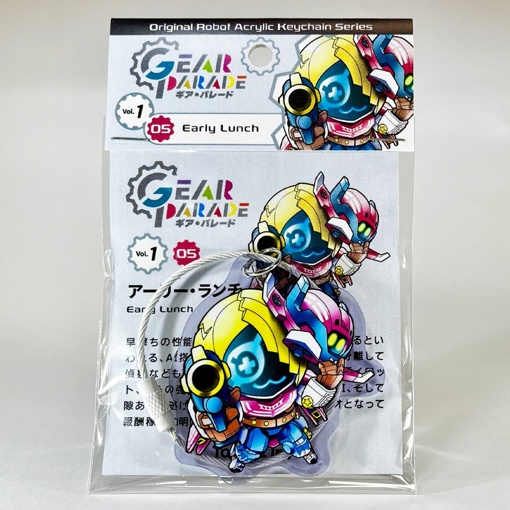 【GP-05】オリロボアクキー Vol.1『アーリー・ランチ』