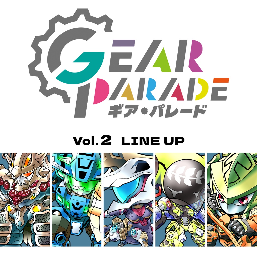 【GP-06】オリロボアクキー Vol.2『玄砲様(クロヅツサマ)』