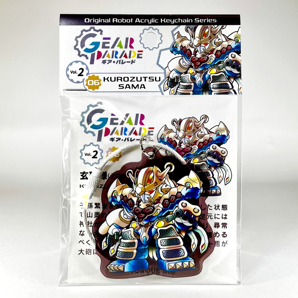 【GP-06】オリロボアクキー Vol.2『玄砲様(クロヅツサマ)』