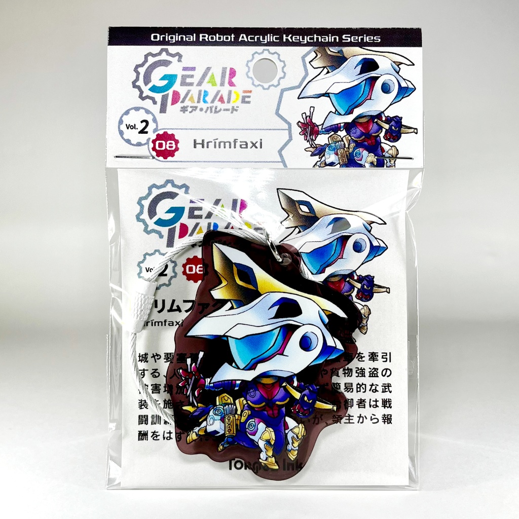 【GP-08】オリロボアクキー Vol.2『フリムファクシィ』