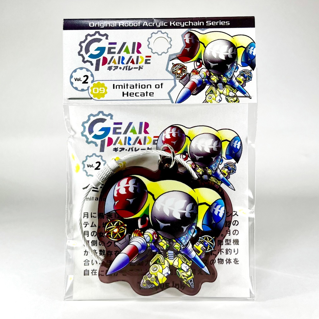 【GP-09】オリロボアクキー Vol.2『イミテ=ヘカテ』