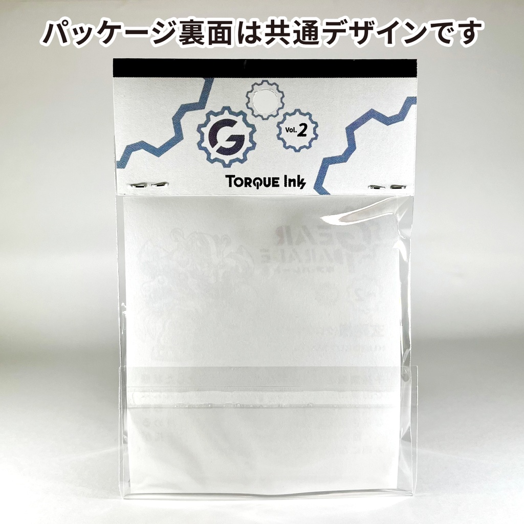 【GP-09】オリロボアクキー Vol.2『イミテ=ヘカテ』