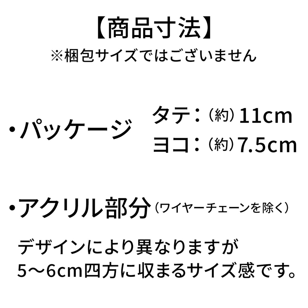 【GP-10】オリロボアクキー Vol.2『ワヤン・ルカ』