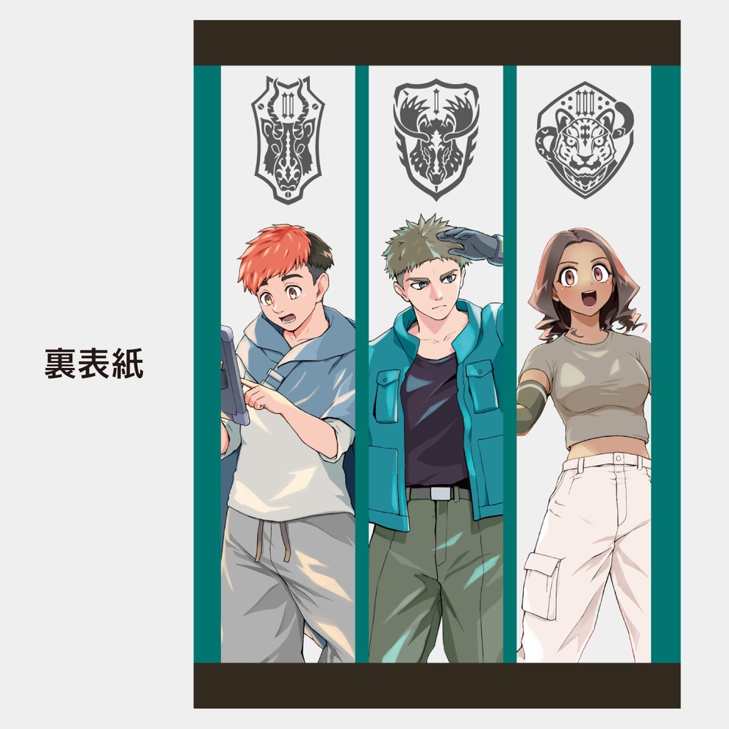 【紙版/特典付き】『ポストヒューマン・フロンティア:マージンズ 上巻』(一次創作メカイラスト集+小説)