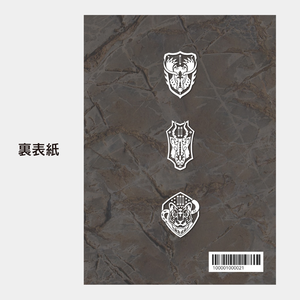 【PDF版】『ポストヒューマン・フロンティア:マージンズ 上巻』(一次創作メカイラスト集+小説)