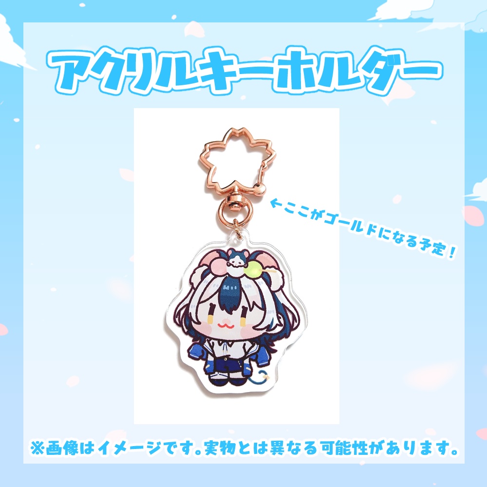 【受注生産】満月まひろ1000日記念グッズ(受注期間:4/27~5/2)