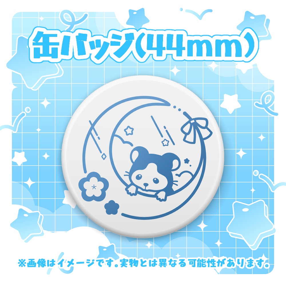 【受注生産】満月まひろ ライブ関連グッズ(受注期間:7/29~8/16)