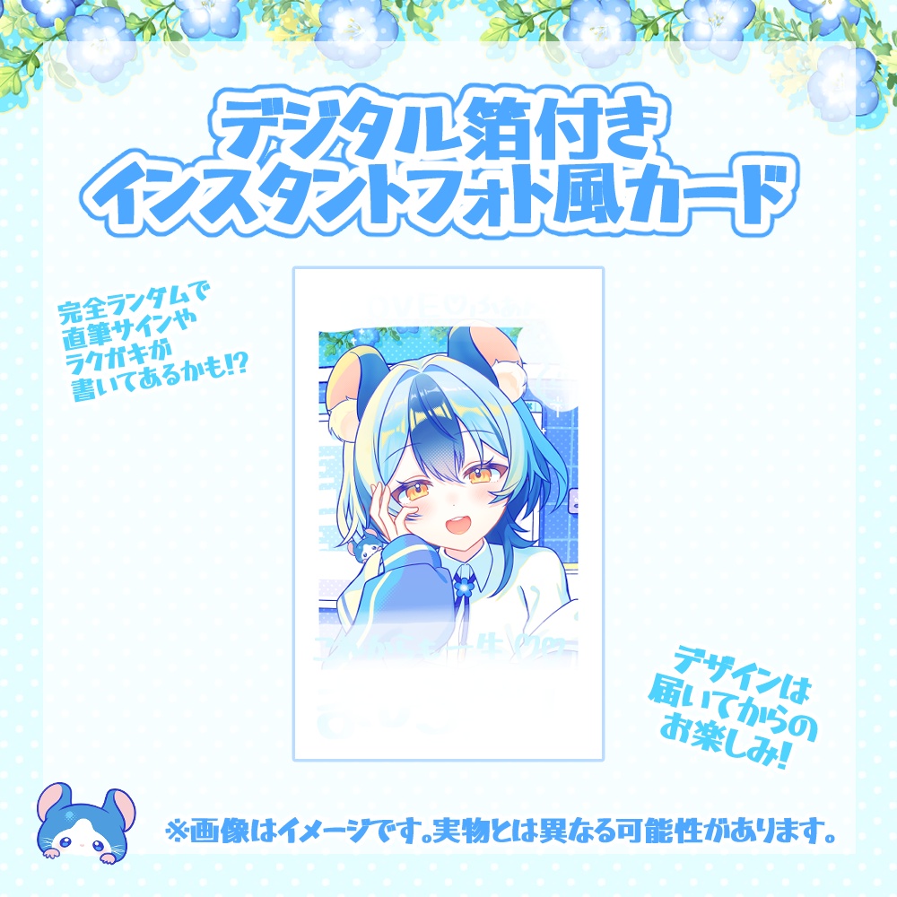 【受注生産】満月まひろ3周年記念グッズ(受注期間:7/29~8/29)