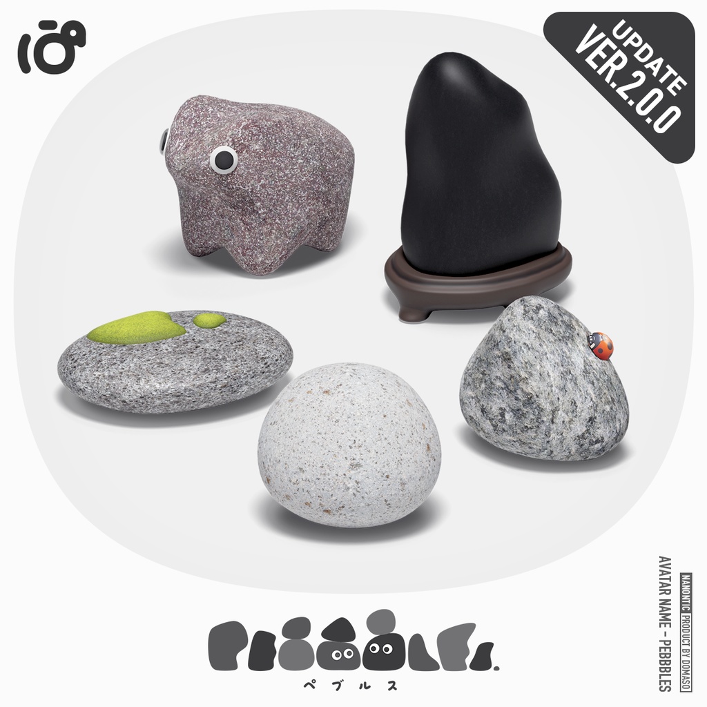 Pebbbles.(ペブルス) / オリジナル3Dモデル