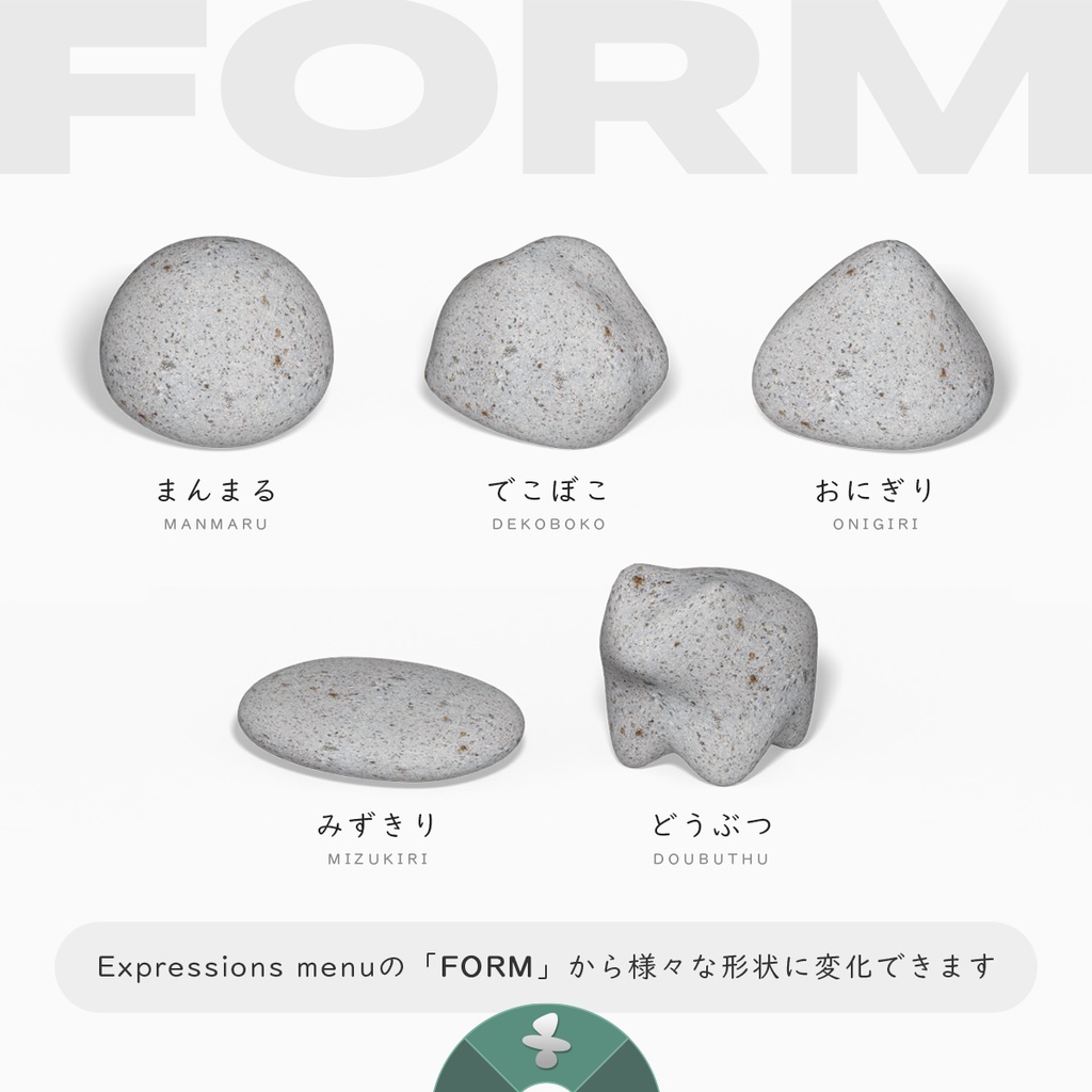 Pebbbles.(ペブルス) / オリジナル3Dモデル