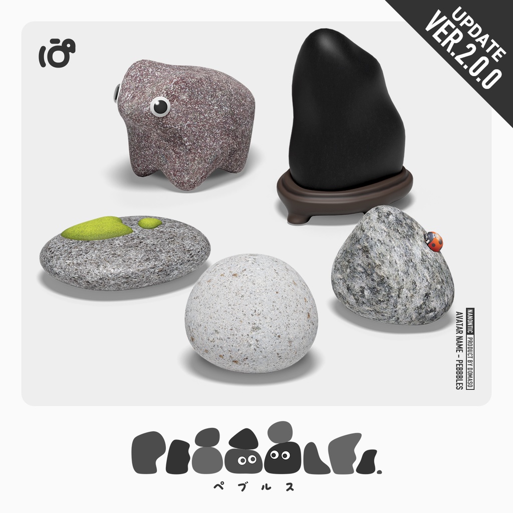 Pebbbles.(ペブルス) / オリジナル3Dモデル