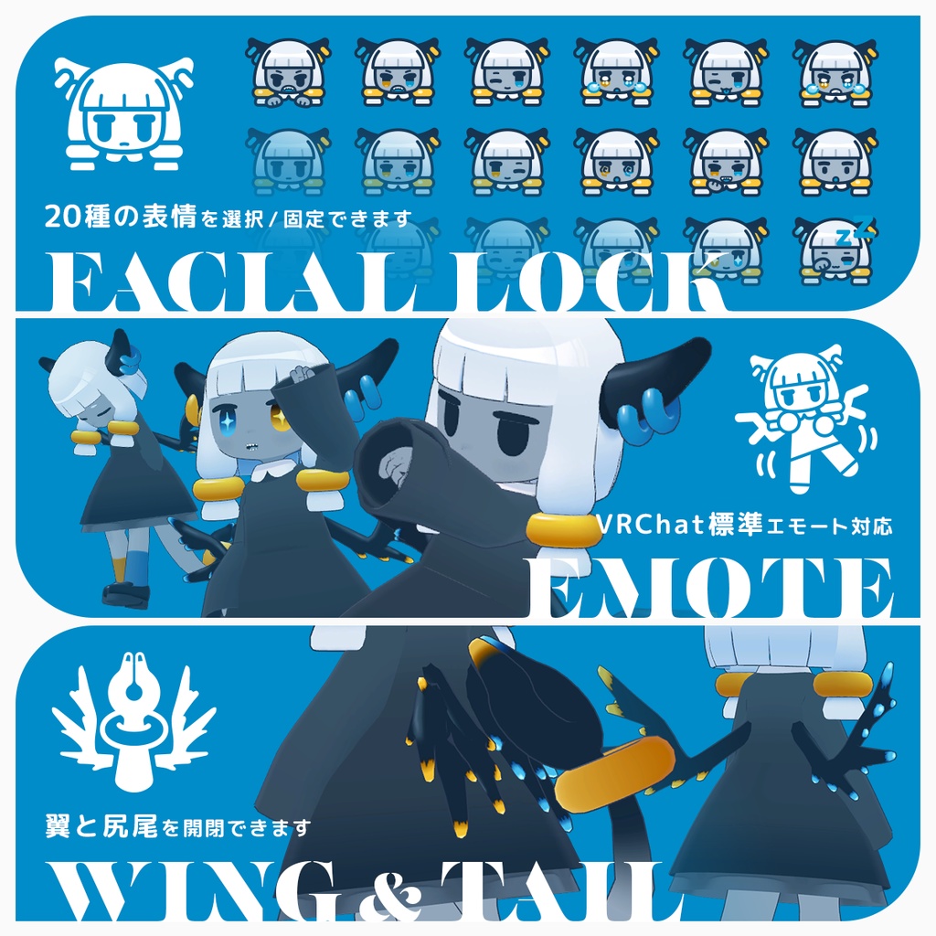 メナノナメ / オリジナル3Dモデル